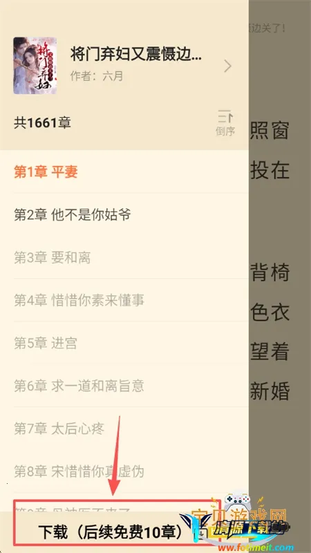 ֥ʿС˵�����ֻ���