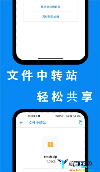 ��׿������(�ֻ���������)