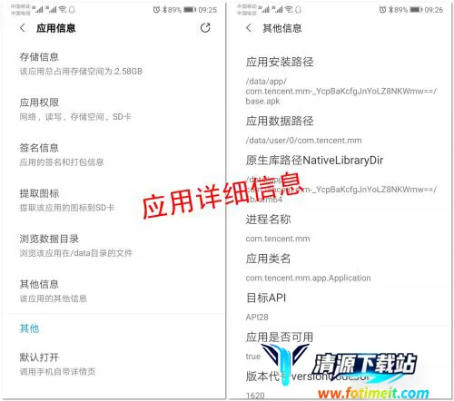 ��׿������(�ֻ���������)