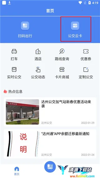 ����һ��ͨ(�������з���)