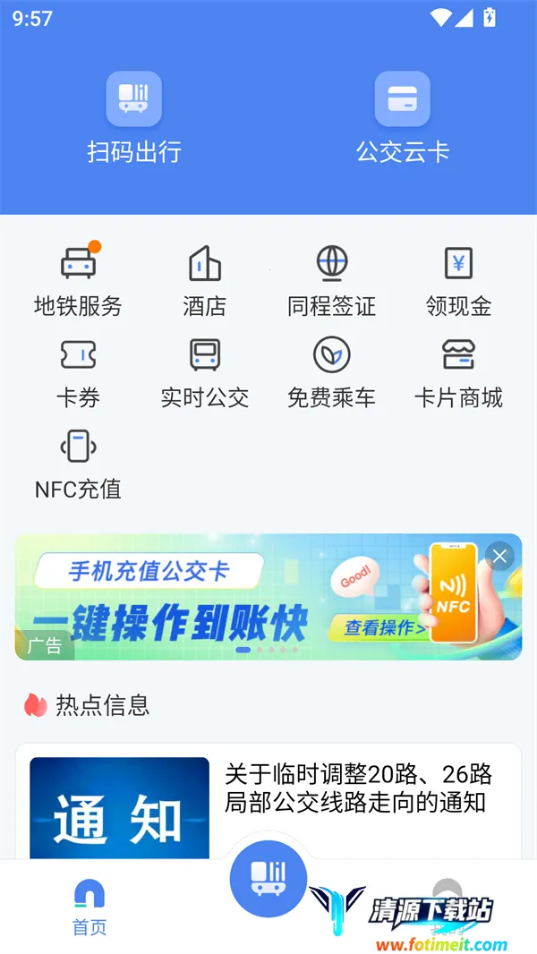 ����һ��ͨ(�������з���)