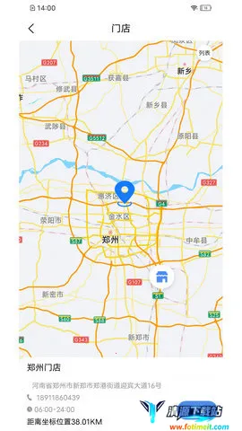 嘎豆出行安卓版手机版 嘎豆出行安卓版手机版