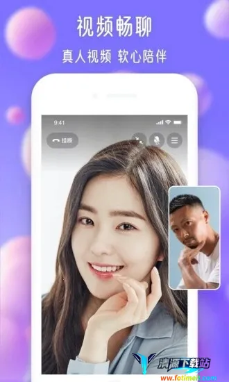 Ѱ�������罻(�����罻ƽ̨)