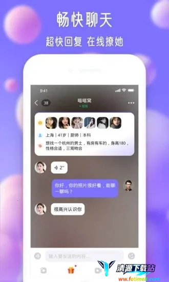 Ѱ�������罻(�����罻ƽ̨)