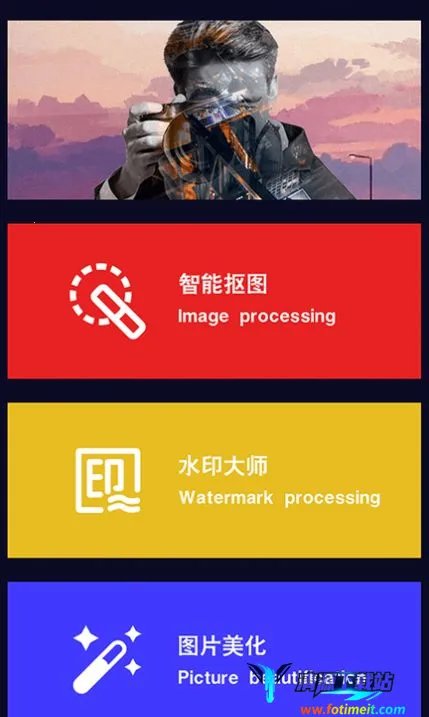 多多抠图(手机抠图软件) 多多抠图(手机抠图软件)