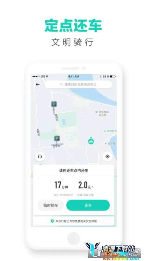 �ε���������ֻ���