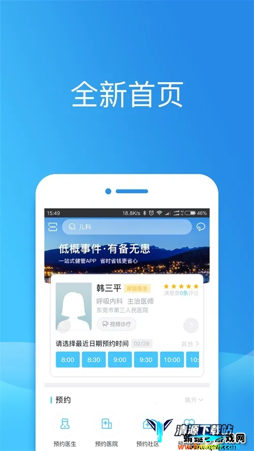 ������ݸ(ҽ�ƽ�������)