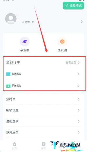 ������ݸ(ҽ�ƽ�������)