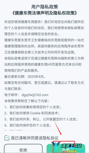 ������ݸ(ҽ�ƽ�������)