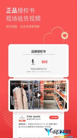 宝贝仓2025官方最新版本 宝贝仓2025官方最新版本
