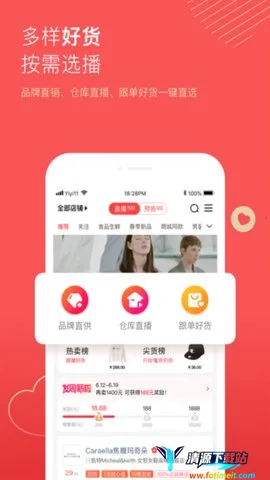 宝贝仓2025官方最新版本 宝贝仓2025官方最新版本