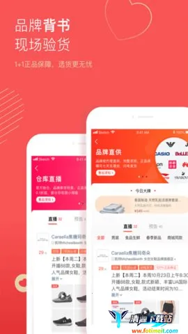 宝贝仓2025官方最新版本 宝贝仓2025官方最新版本