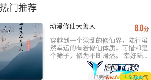 �ⷲС˵2025�ٷ����°汾