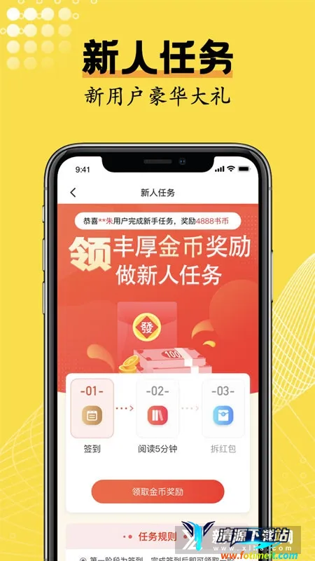 �ⷲС˵2025�ٷ����°汾