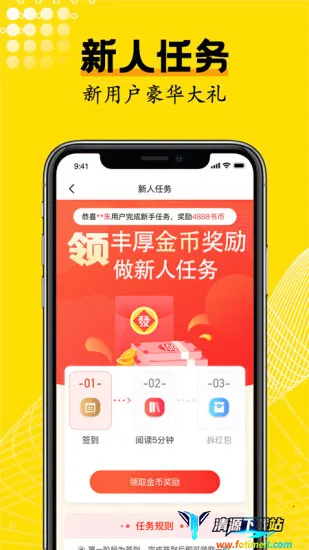 �ⷲС˵2025�ٷ����°汾