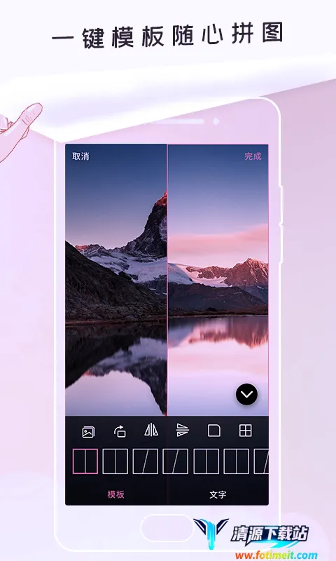 P照修图(图片编辑软件) P照修图(图片编辑软件)