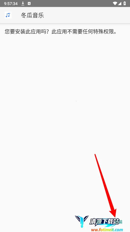 ��Ԫ����2025�ٷ����°汾