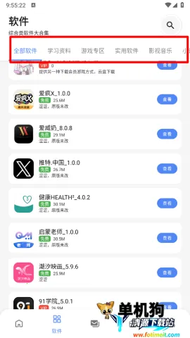 ��Ԫ����2025�ٷ����°汾