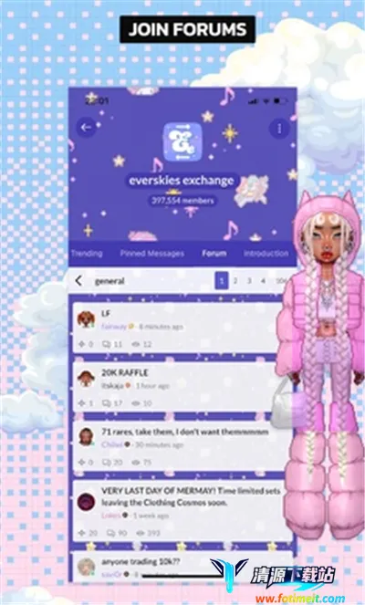 永远的天空2025官方最新版本 永远的天空2025官方最新版本