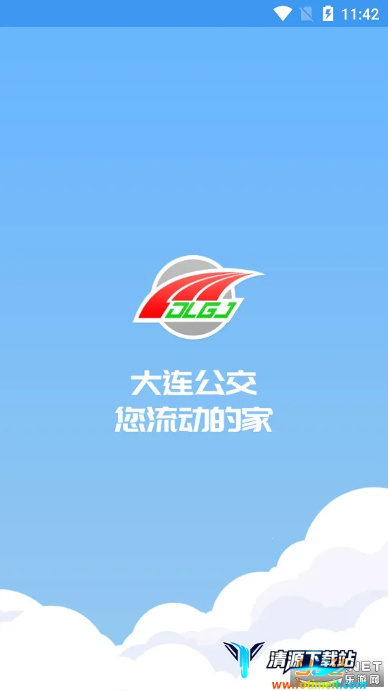 大连公交(公交出行软件) 大连公交(公交出行软件)