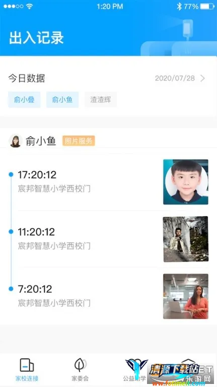 云助学最新手机版 云助学最新手机版