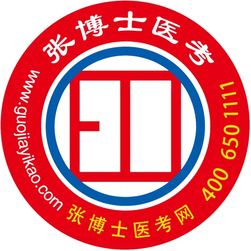 �Ų�ʿҽ�����Ͽ���(ҽ������ѧϰƽ̨)