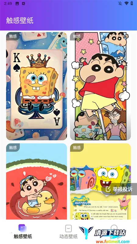 ���������ֽ2025�ٷ�����