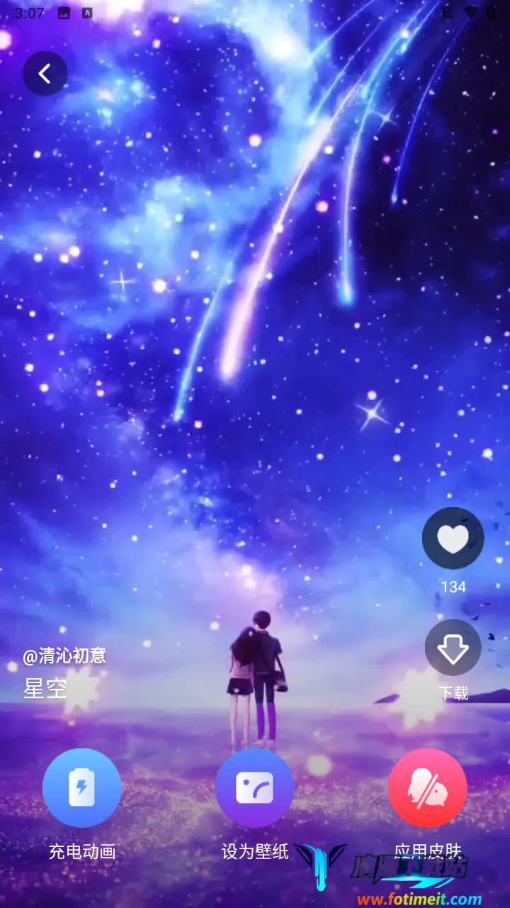 ���������ֽ2025�ٷ�����