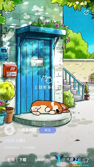 极壁纸2025官方最新版本 极壁纸2025官方最新版本