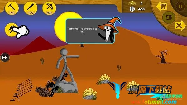 �����ս���Ų�����(�����ս����Ϸ)