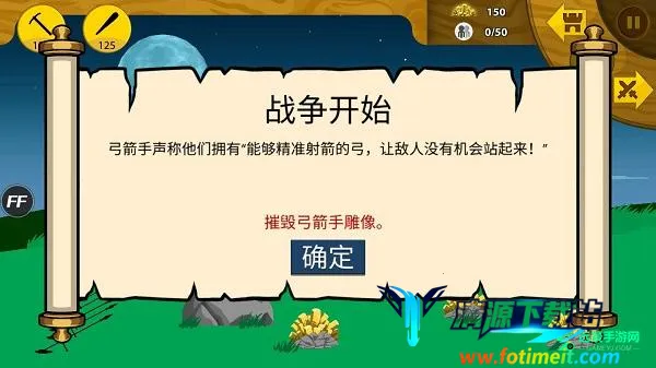 �����ս���Ų�����(�����ս����Ϸ)