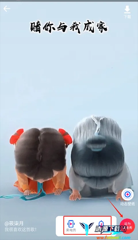 来电嗨嗨(来电个性化软件) 来电嗨嗨(来电个性化软件)