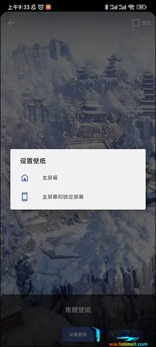 ���Ǳ�ֽ��׿���ֻ���