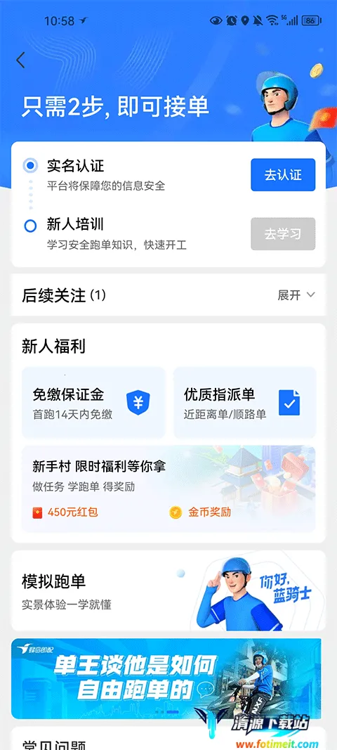 �Ա��������ְ�