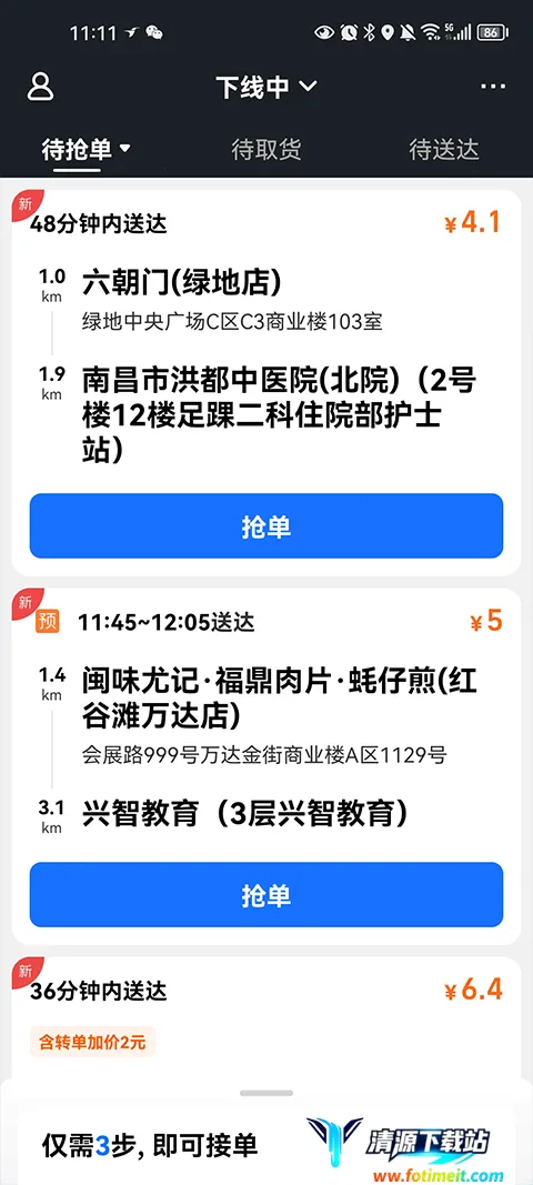 �Ա��������ְ�