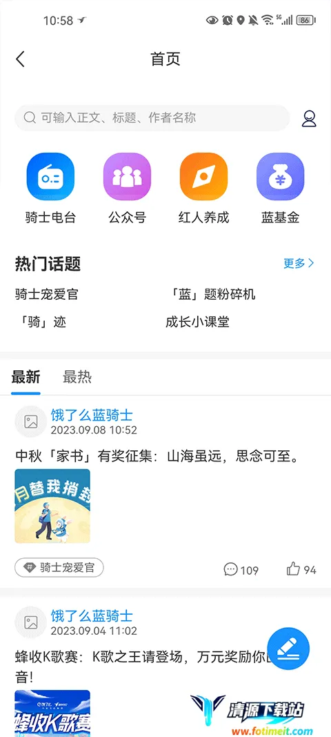 �Ա��������ְ�