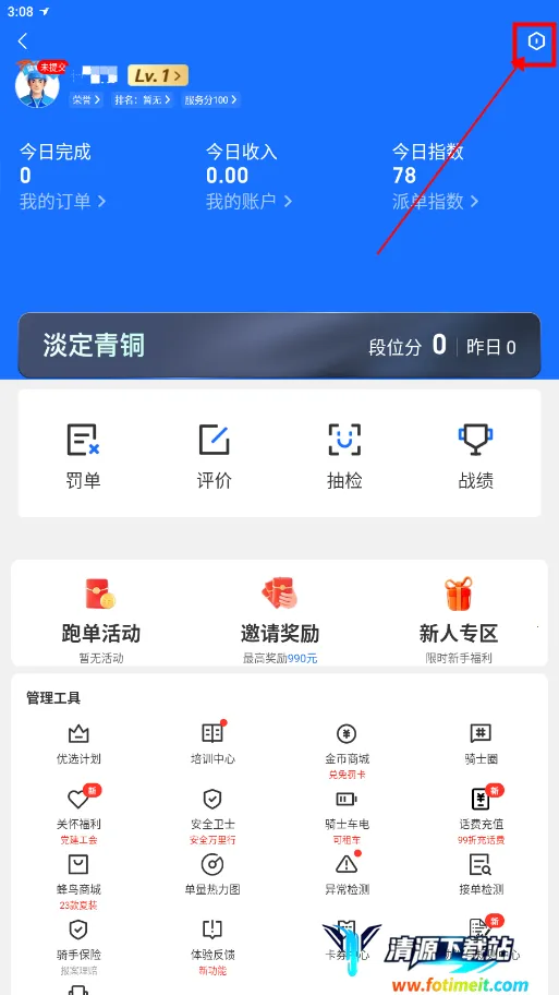 �Ա��������ְ�