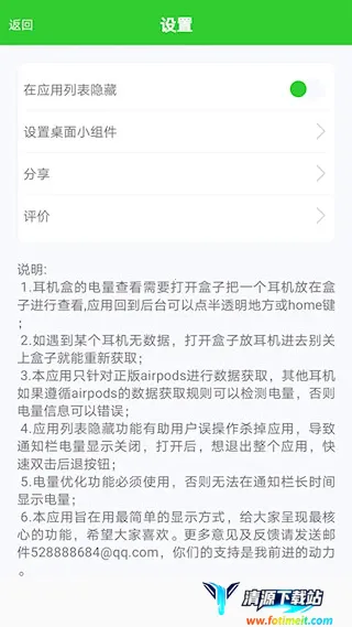 AirPods��ʦ�����ֻ���