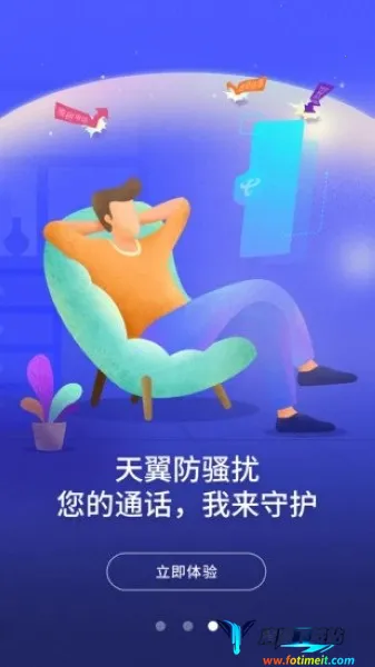 �Ų�����(ͨѶ¼��������)