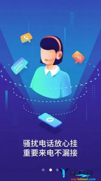 �Ų�����(ͨѶ¼��������)