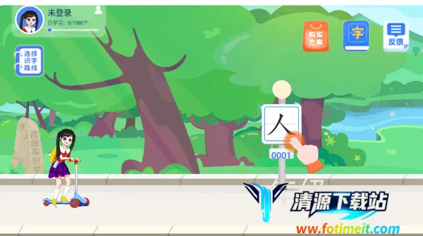 滑板车识字安卓版手机版 滑板车识字安卓版手机版