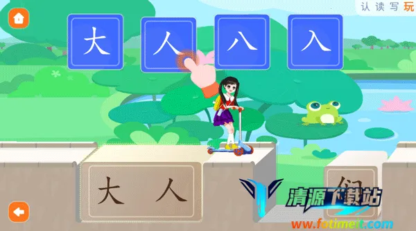 滑板车识字安卓版手机版 滑板车识字安卓版手机版