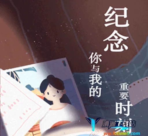 时间规划倒计时2025官方最新版本 时间规划倒计时2025官方最新版本