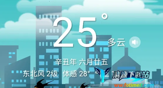 ��������2025���°汾