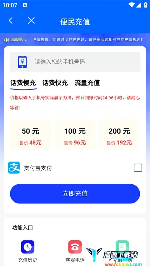 �ճ�ͨ(������������)