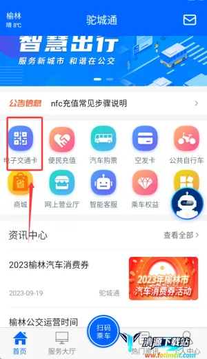 �ճ�ͨ(������������)