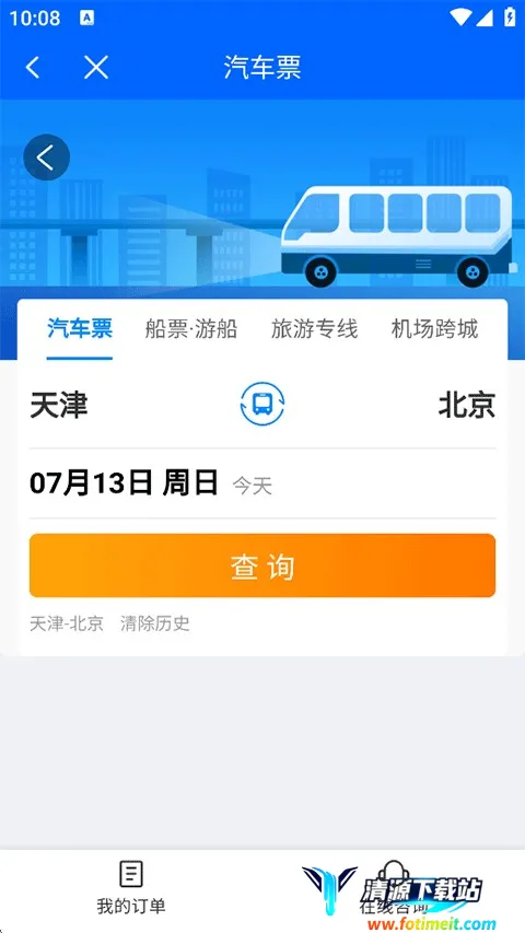 �ճ�ͨ(������������)