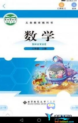 浙江省数字教材服务(数字教材学习平台) 浙江省数字教材服务(数字教材学习平台)