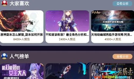 ������ֺ�2025���ذ�װ