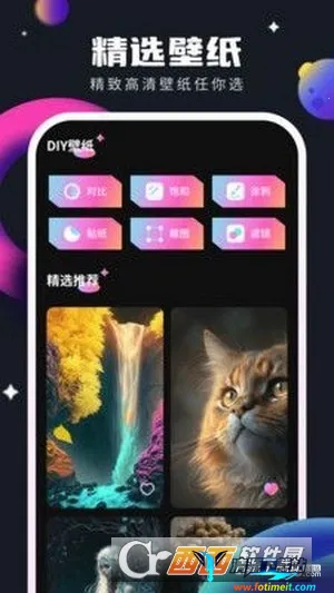 灵感壁纸(壁纸资源平台) 灵感壁纸(壁纸资源平台)